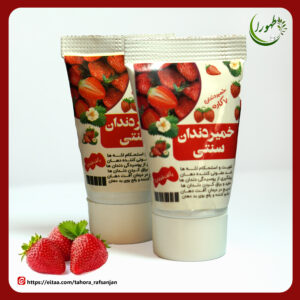 خمیر دندان سنتی