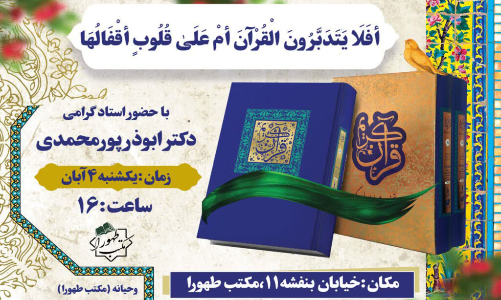 سایت وحیانه